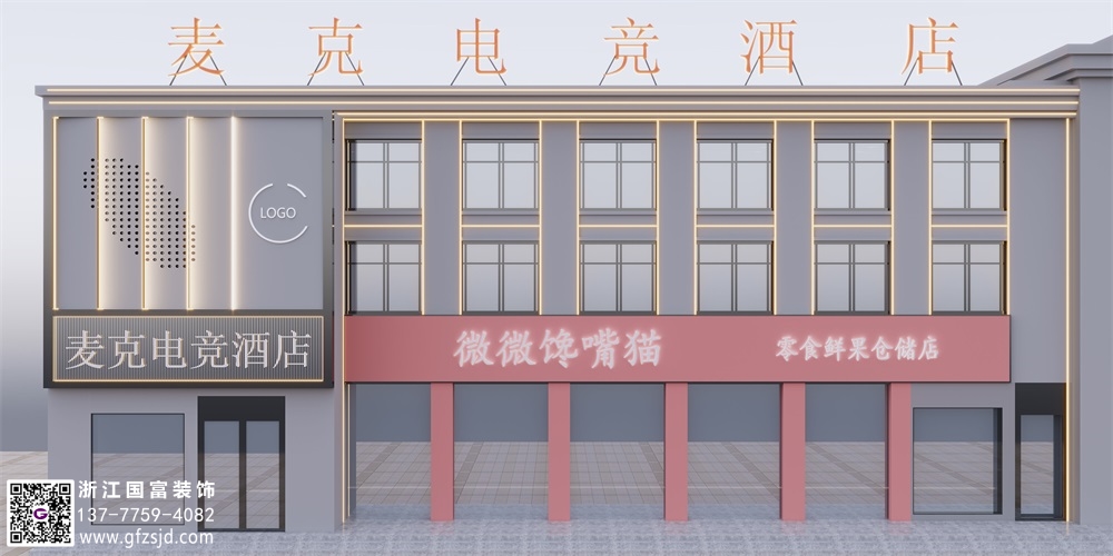 電競(jìng)酒店的設(shè)計(jì)多少錢一平？